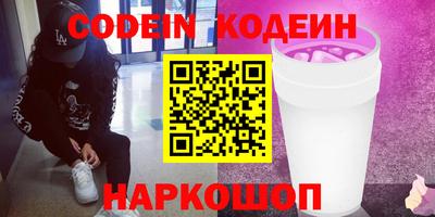 PSILOCYBIN Обь