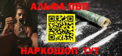 кокаин VHQ Обнинск