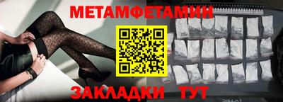 Альфа ПВП Абакан