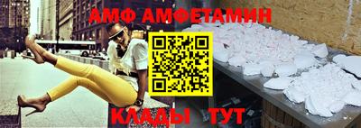 бутират Азнакаево