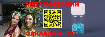 Альфа ПВП Абакан