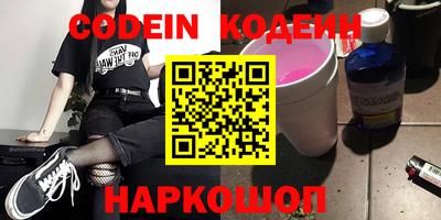 героин Нягань