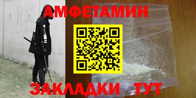 бутират Азнакаево
