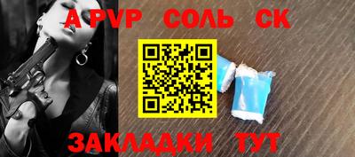 бутират Азнакаево