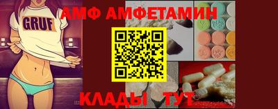 меф VHQ Абинск