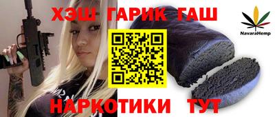 Альфа ПВП Абакан