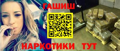 бутират Азнакаево