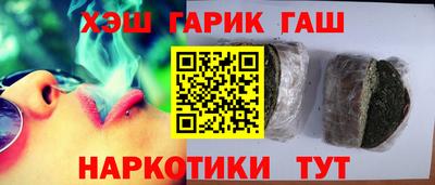 бутират Азнакаево
