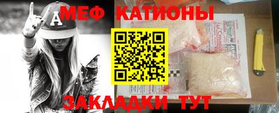 бутират Азнакаево