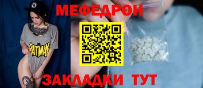 Альфа ПВП Абакан