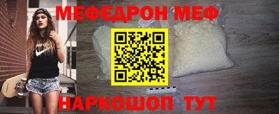 бутират Азнакаево