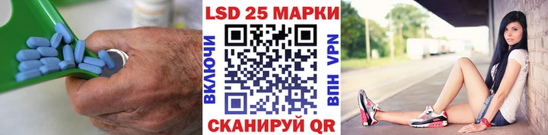 LSD-25 экстази кислота Александров