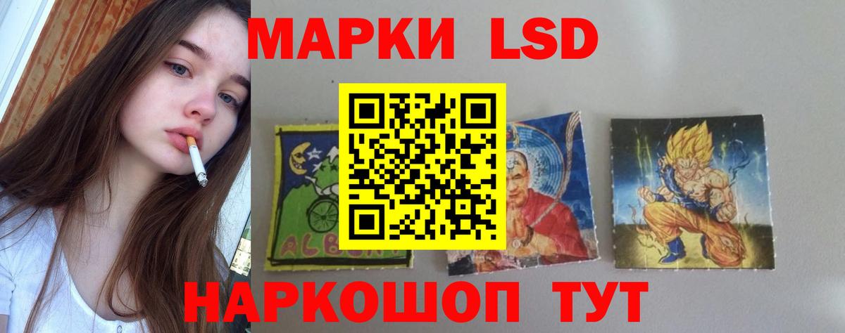 ЛСД экстази кислота  Лсд 25 экстази ecstasy  Александров  Вход с VPN 