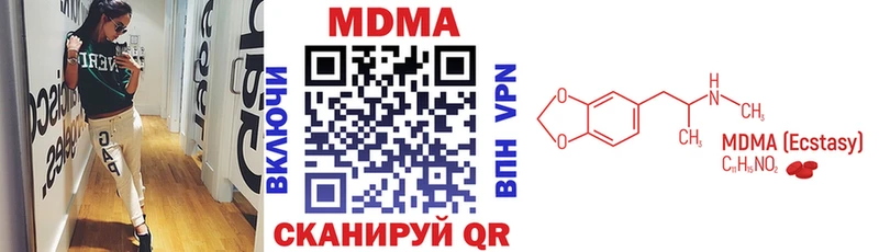 цены   Александров  MDMA кристаллы 
