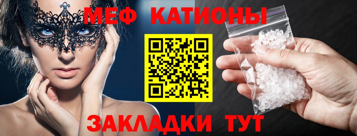 Александров  MEGA tor  Вход с VPN  Мефедрон  Меф mephedrone  МЯУ-МЯУ mephedrone 