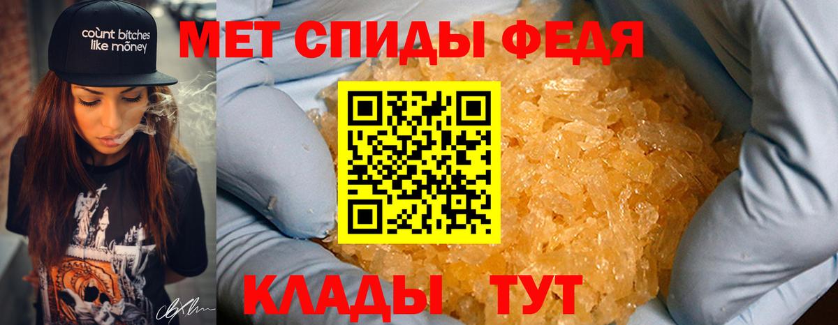 Александров  Метамфетамин винт  Вход с VPN 