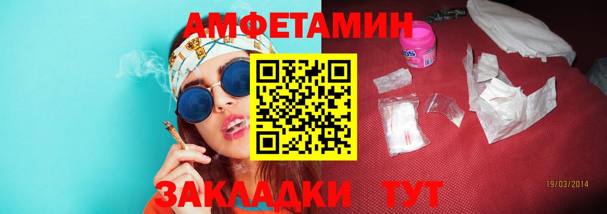 Метамфетамин кристалл Александров