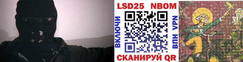 Марки NBOMe 1,5мг  купить  сайты  Александров 