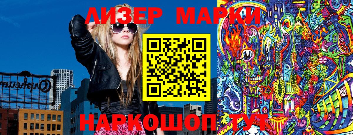 купить наркотик  Марки  Александров  Марки N-bome 1500мкг  Вход с VPN  Марки 25I-NBOMe 1,8мг 