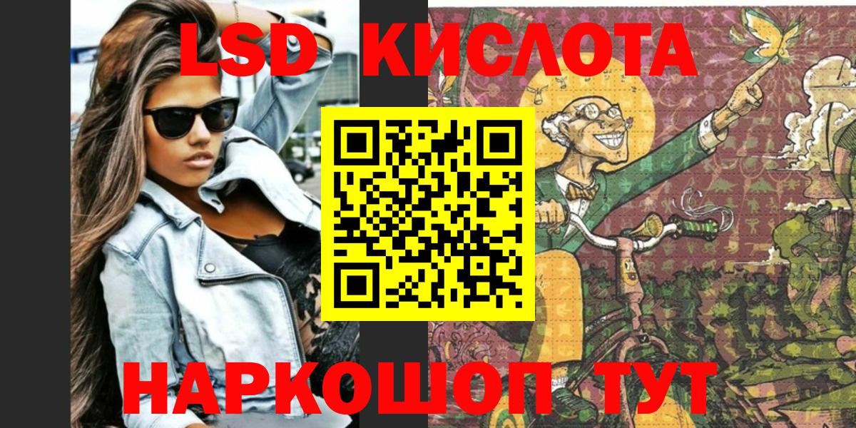 Марки NBOMe 1,5мг Александров