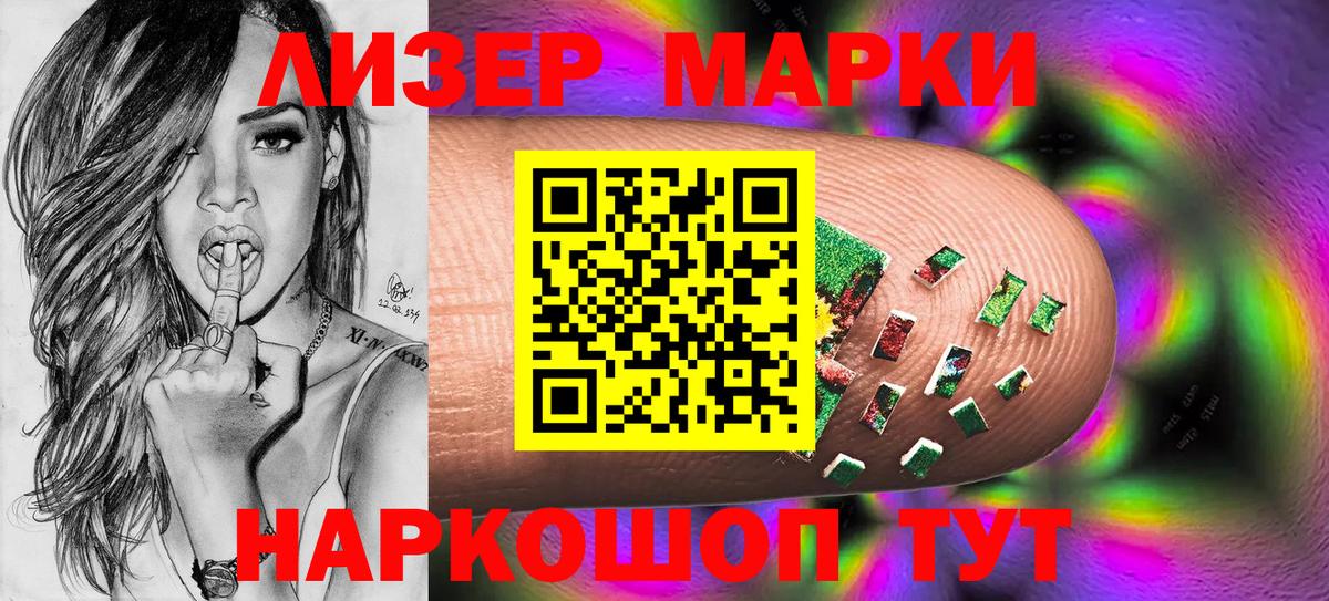 Марки NBOMe 1,5мг  Марки NBOMe 1,5мг  Вход с VPN  Александров 