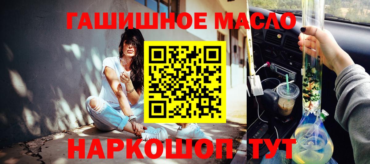 ТГК концентрат Александров