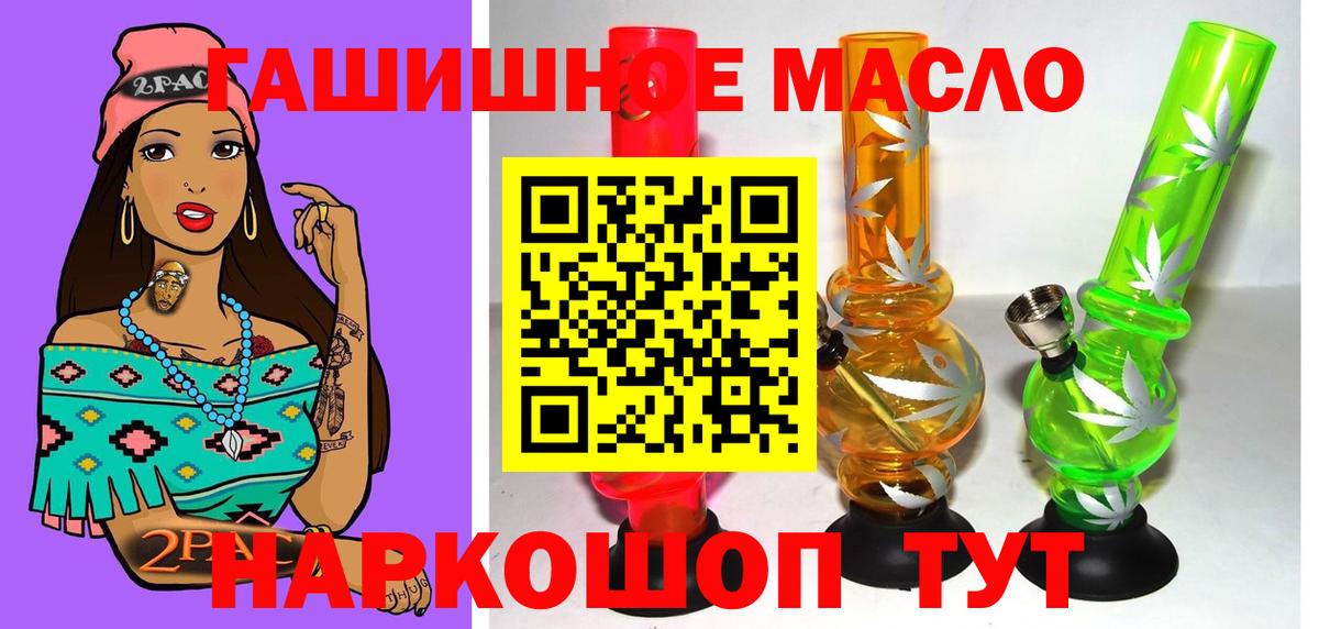 Дистиллят ТГК вейп с тгк  Вход с VPN  Александров  ТГК вейп 