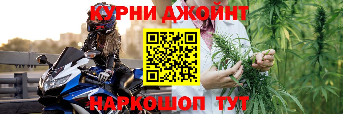 Шишки марихуана THC 21%  Шишки марихуана LSD WEED  Александров  Шишки марихуана LSD WEED  Вход с VPN 
